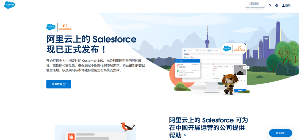 CRM 有哪些?2025年人气高的14款 CRM 系统大对比