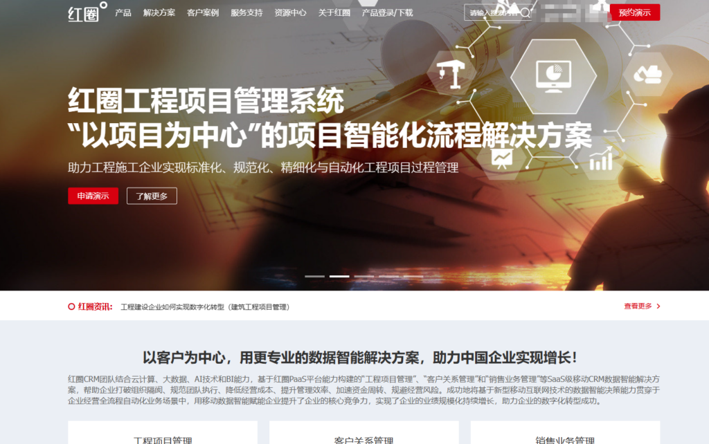 CRM 有哪些?2025年人气高的14款 CRM 系统大对比