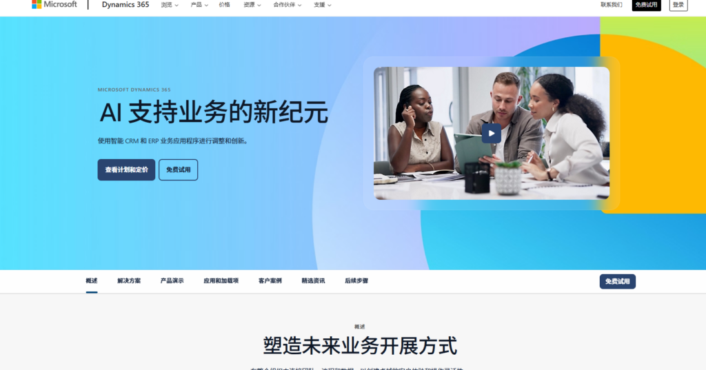CRM 有哪些?2025年人气高的14款 CRM 系统大对比
