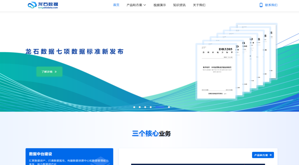 为什么要做数据治理,主流的数据治理工具又哪些