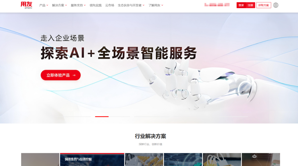 2025年 CRM 排行榜:国内十大CRM系统排名哪个更好?