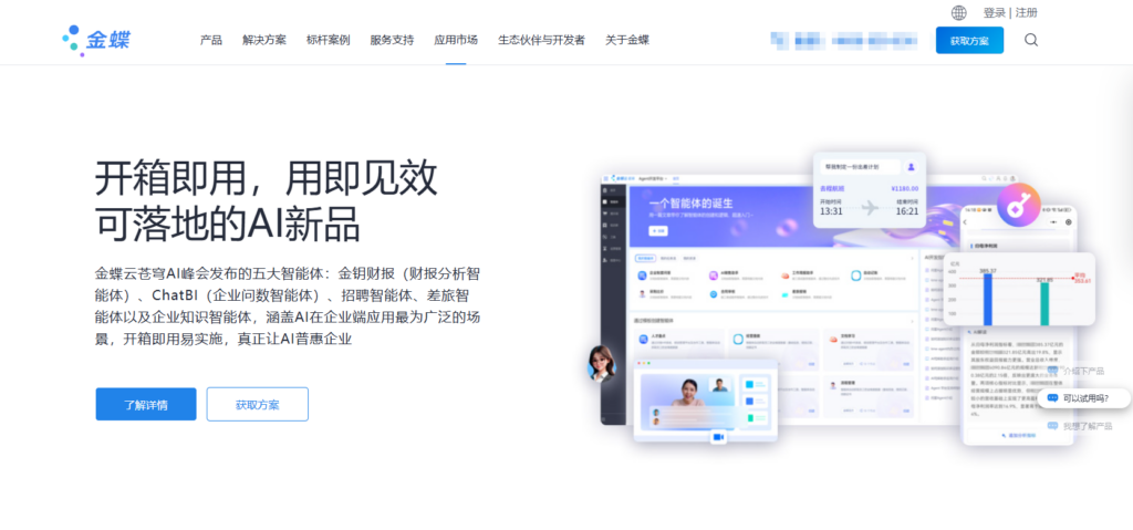 2025年 CRM 排行榜:国内十大CRM系统排名哪个更好?