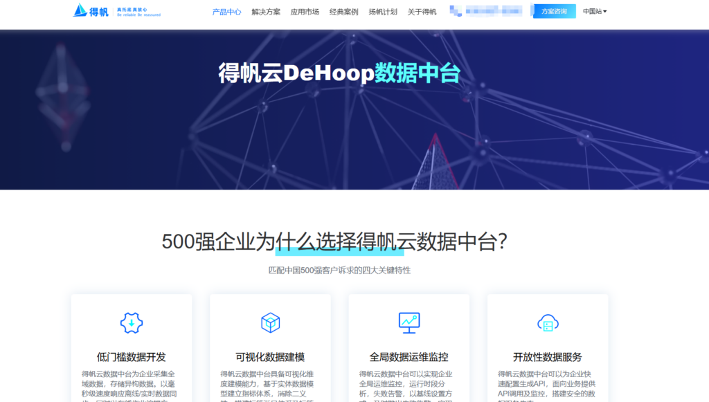 数据治理平台哪家强?2025年11款主流数据开发数据治理平台测评