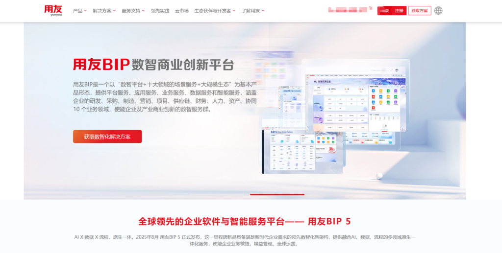 数据治理平台哪家强?2025年11款主流数据开发数据治理平台测评