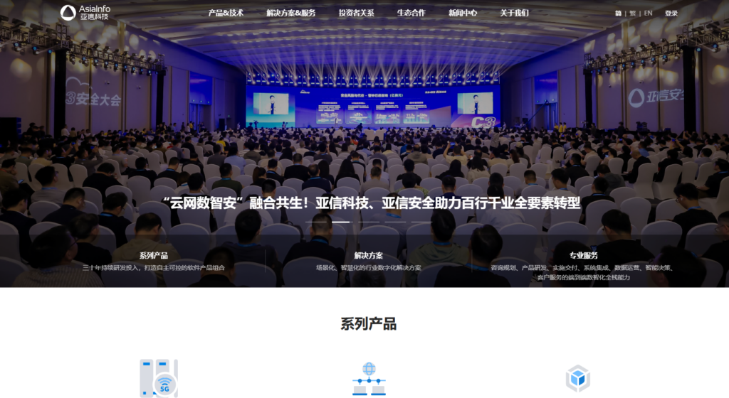 数据中台是做什么的,主流数据中台厂商有哪些?一文解读