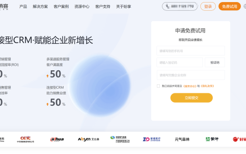 2025年国内CRM管理系统排名：对比12款国内知名CRM系统厂商