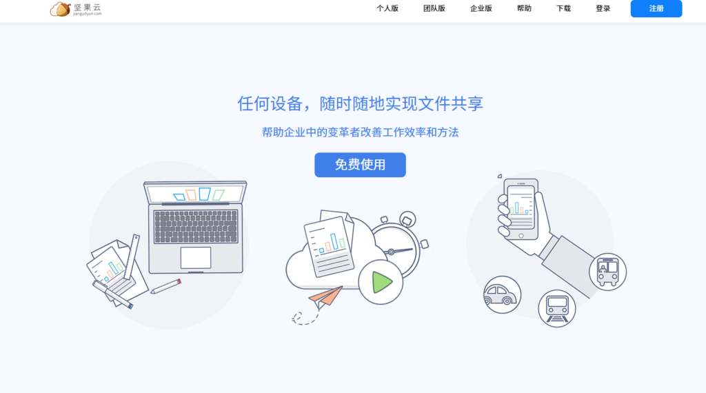 7款本地化文档管理系统分析,哪款更适合企业内部?
