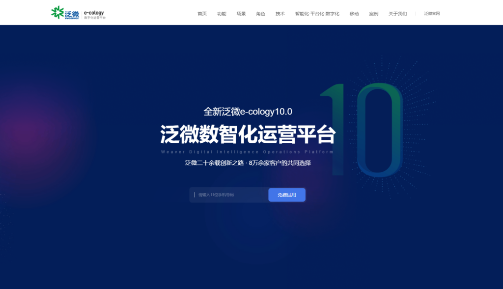 7款本地化文档管理系统分析,哪款更适合企业内部?