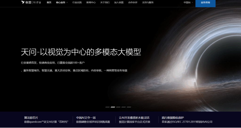 人脸比对 api 大对比:2025年主流8家接口对比