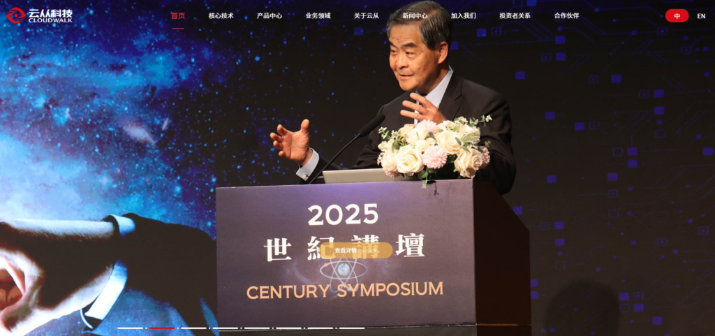 人脸比对 api 大对比:2025年主流8家接口对比