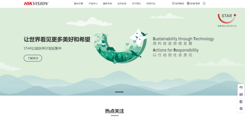 人脸比对 api 大对比:2025年主流8家接口对比