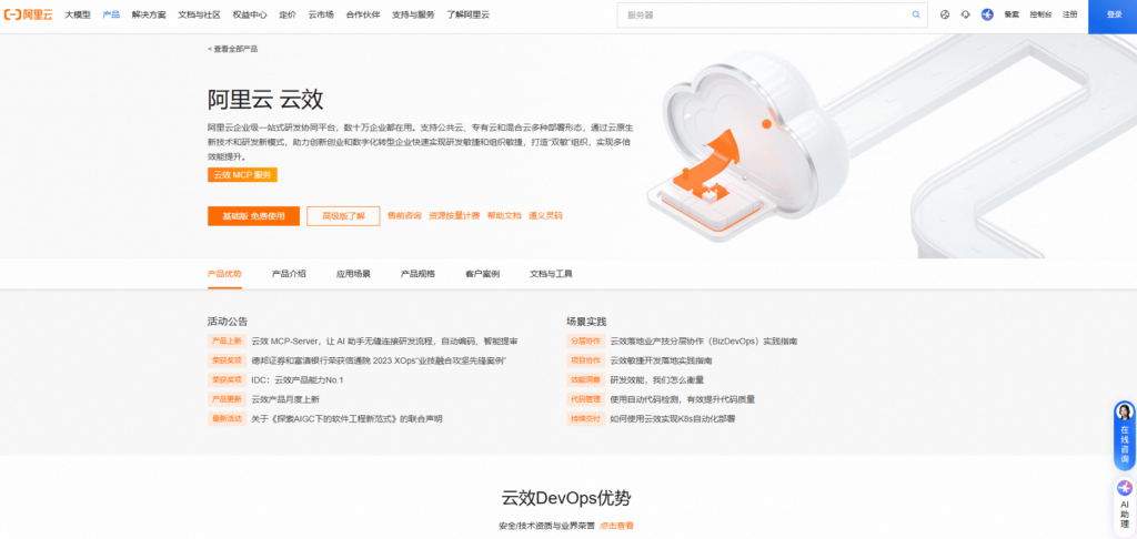 jira是什么工具,国内类似产品有哪些?2025年全新盘点