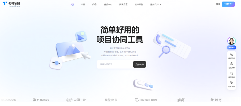 jira是什么工具,国内类似产品有哪些?2025年全新盘点