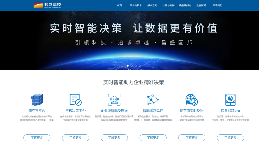 违禁敏感词过滤常用的9大内容审核系统盘点(2025年)