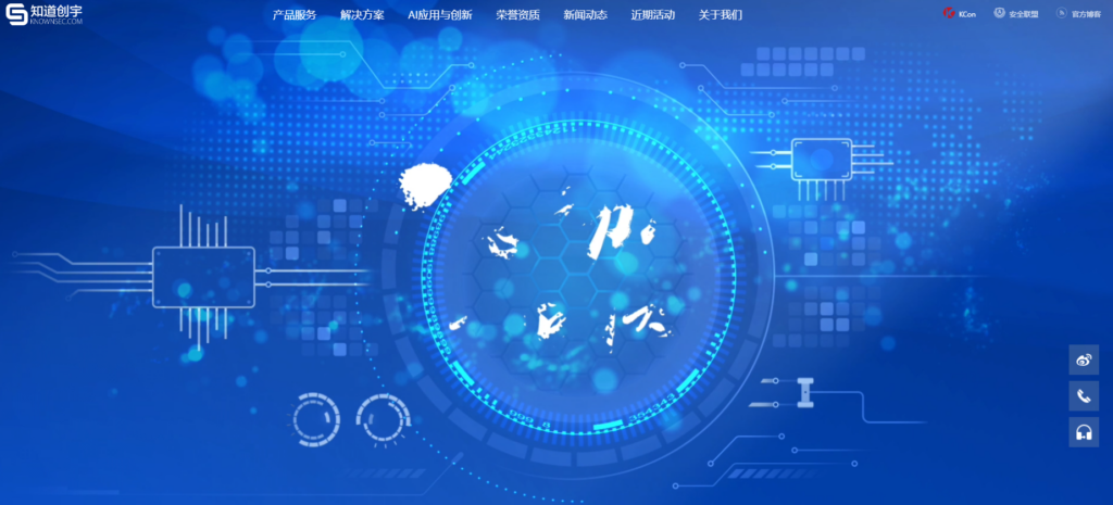 违禁敏感词过滤常用的9大内容审核系统盘点(2025年)