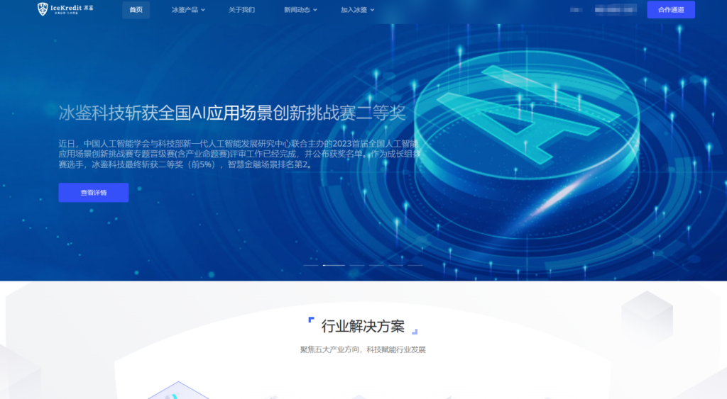 违禁敏感词过滤常用的9大内容审核系统盘点(2025年)
