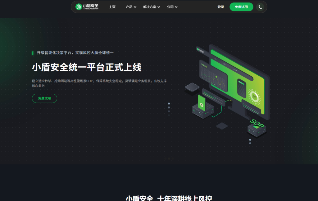 违禁敏感词过滤常用的9大内容审核系统盘点(2025年)