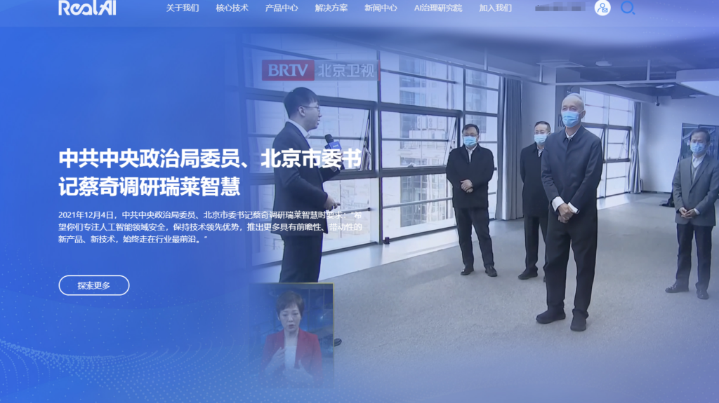 违禁敏感词过滤常用的9大内容审核系统盘点(2025年)