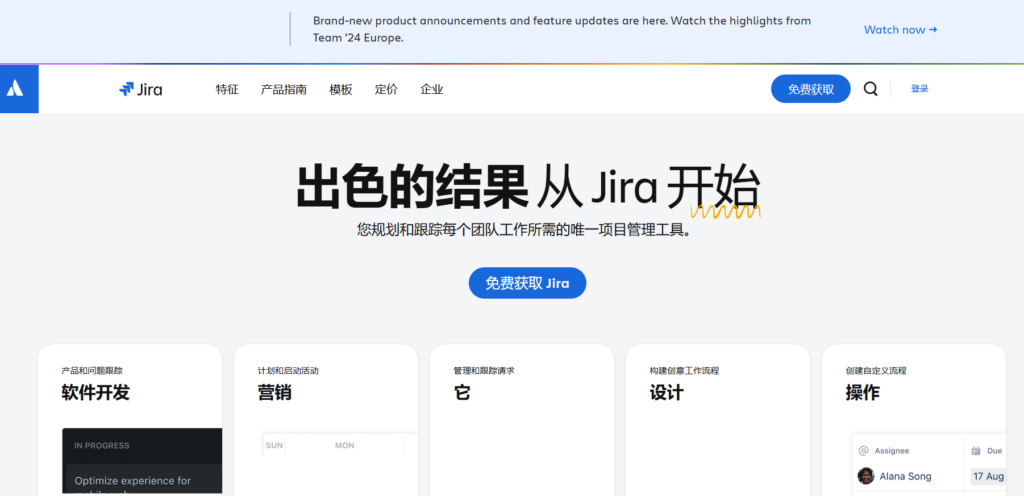 团队任务管理平台盘点:12款工具推荐
