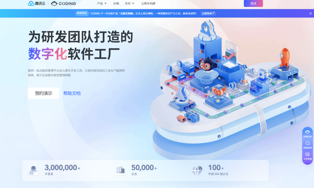 项目任务管理软件有哪些?10款平台推荐