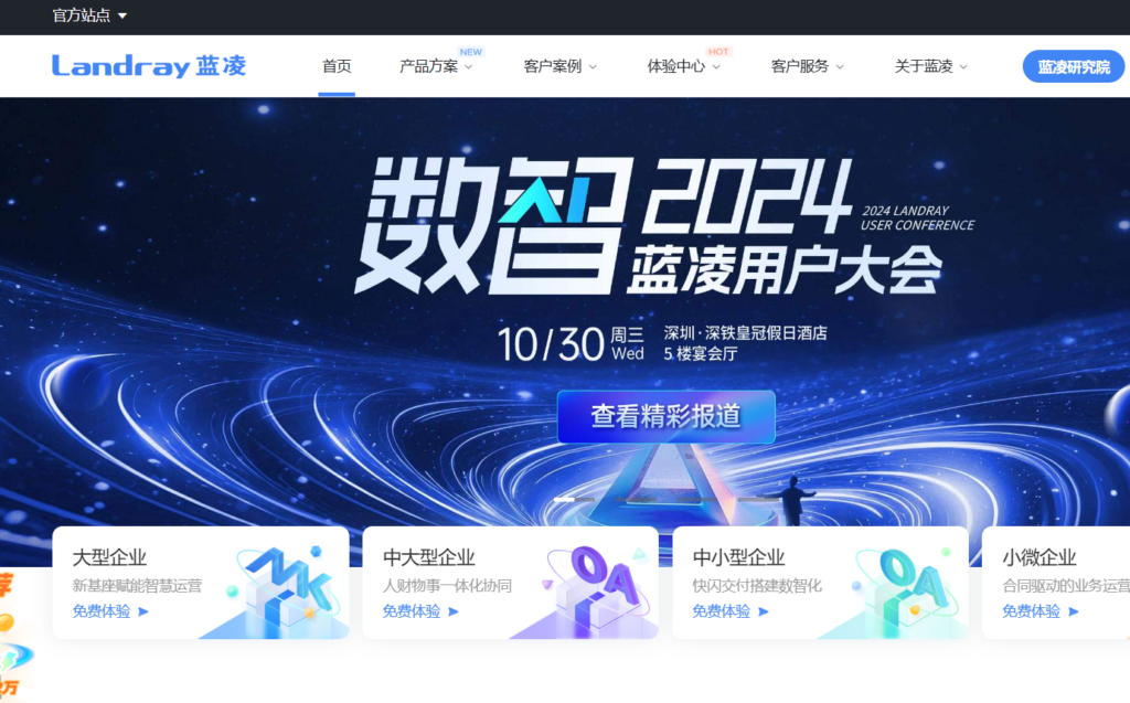 项目任务管理软件有哪些?10款平台推荐