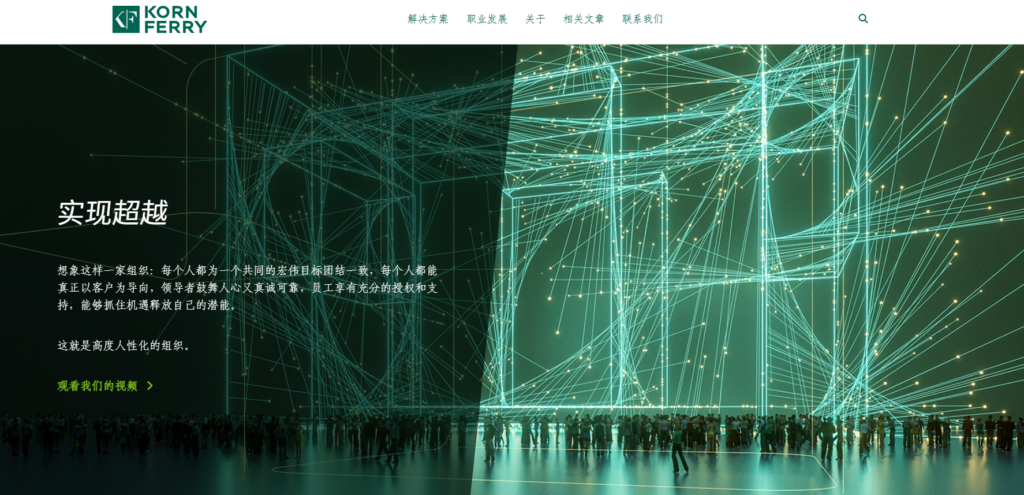 HR 常用的人才测评公司/工具分享