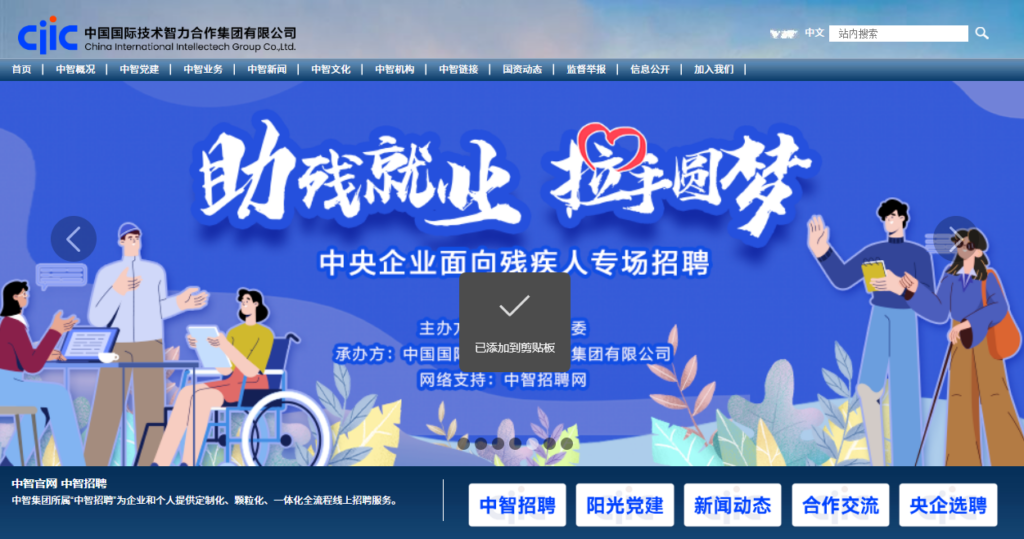 HR 常用的人才测评公司/工具分享