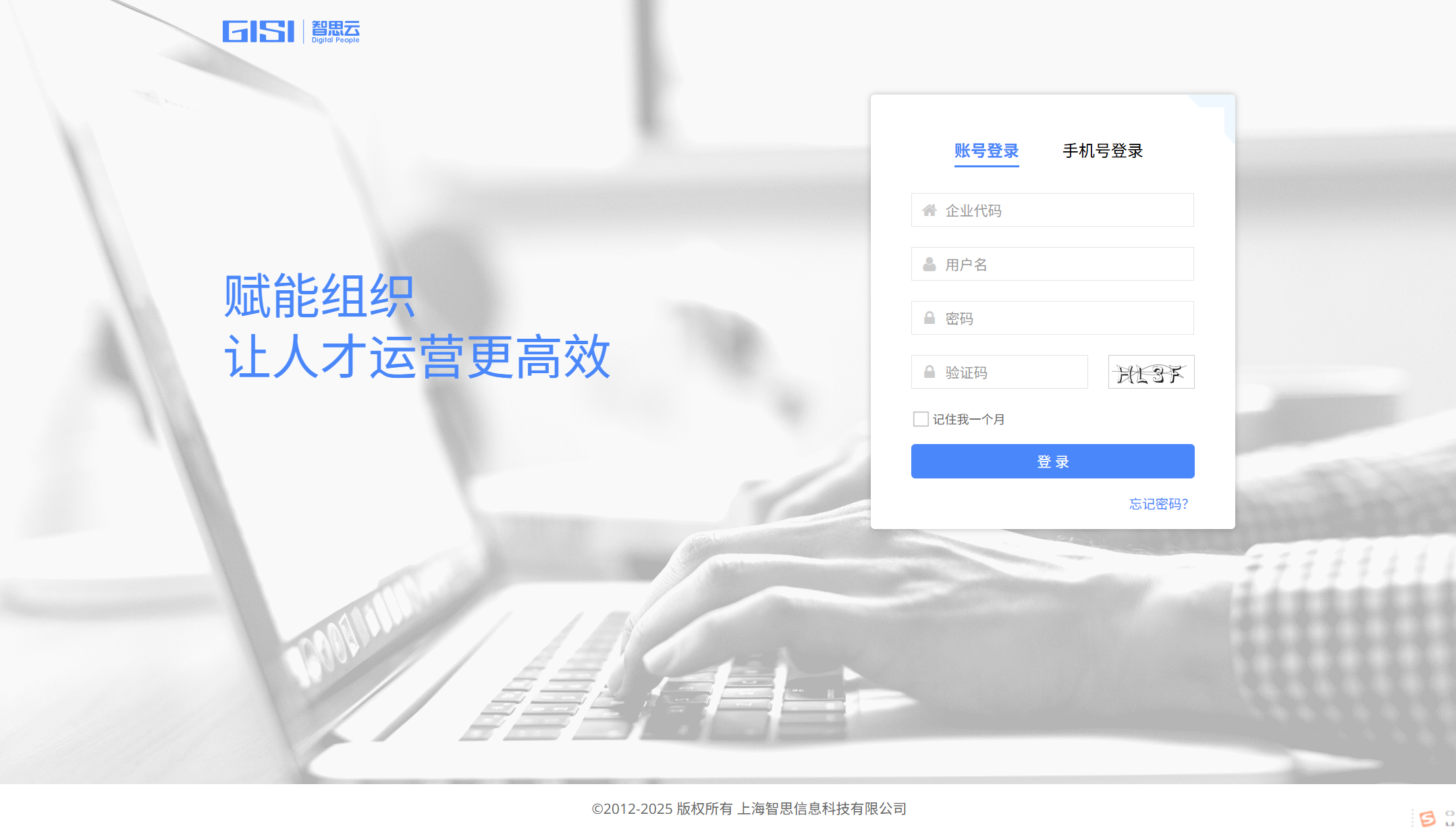 适合银行的8款人事管理系统对比,哪款银行人事管理系统更好?