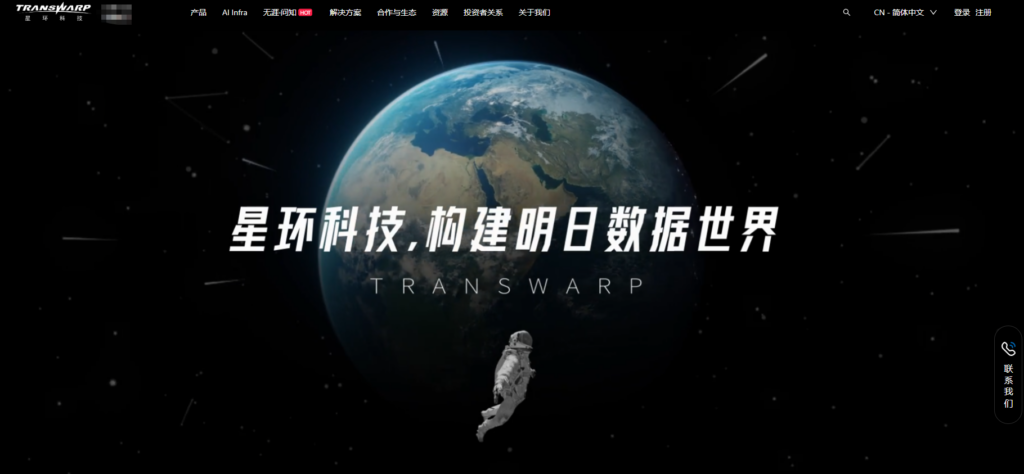 国央企数据资产如何管理?分享6款主流数据资产管理平台