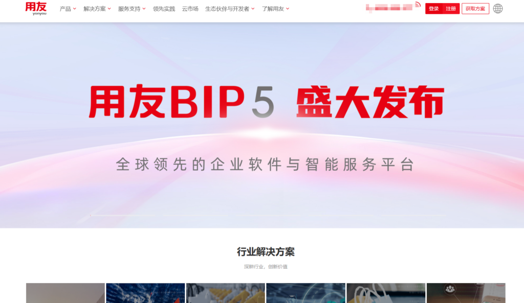 HR人力资源软件排名:测评主流13款人事管理系统厂商