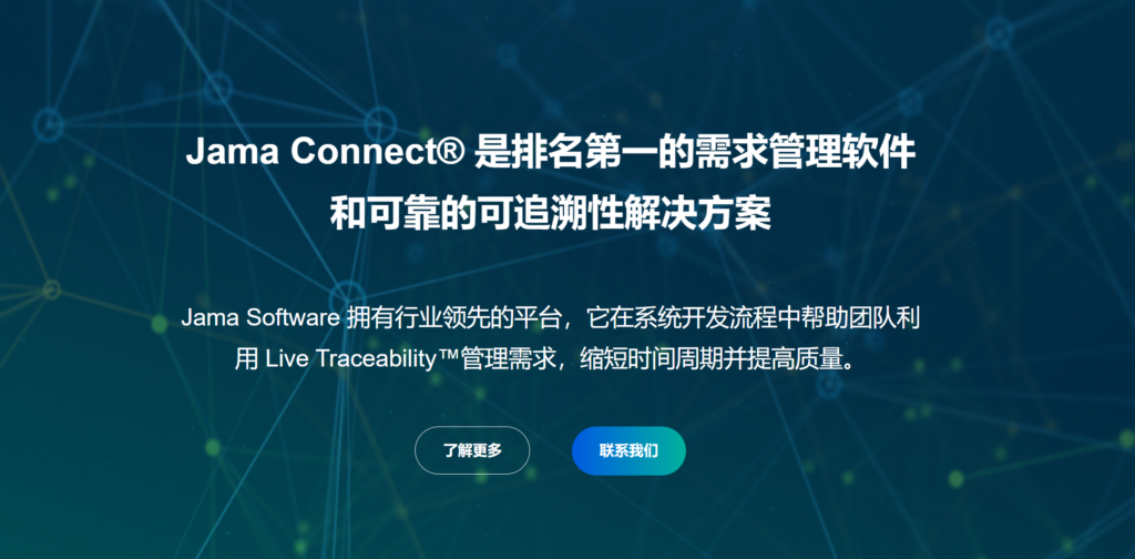 2025年高人气的10大项目需求管理工具盘点