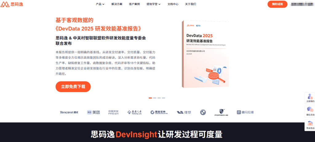 jira 在国内的主流替代厂商盘点:对比6大Jira国产替代厂商