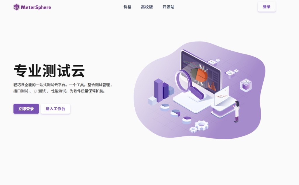 jira 在国内的主流替代厂商盘点:对比6大Jira国产替代厂商