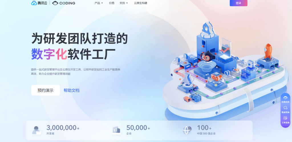 jira 在国内的主流替代厂商盘点:对比6大Jira国产替代厂商