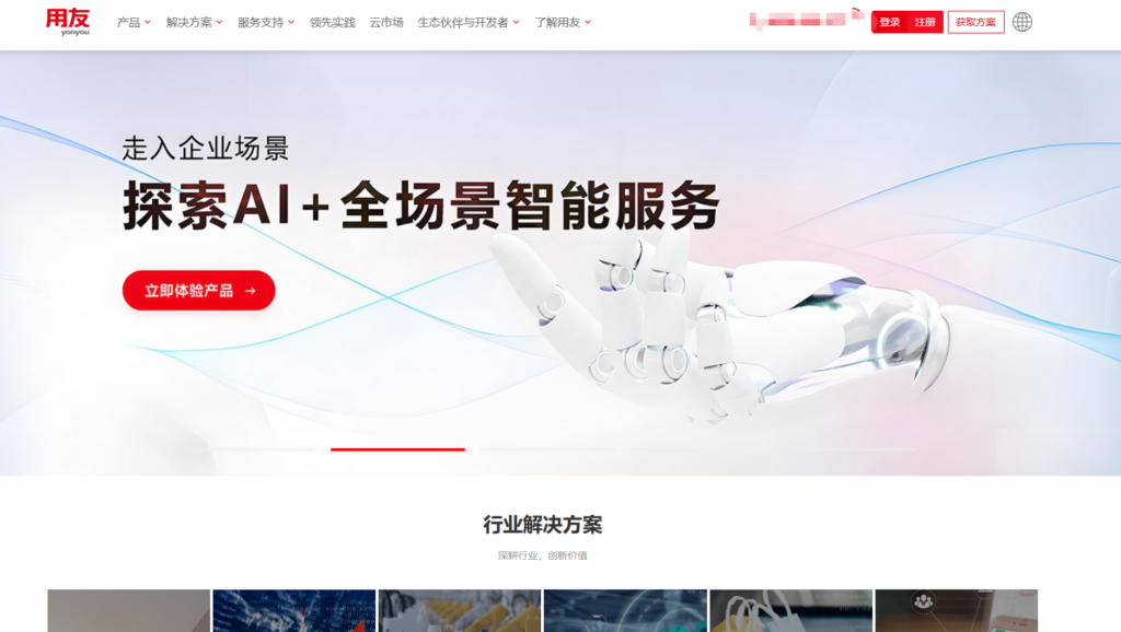 2025年ai人事系统盘点:分享9款主流智能人事管理系统