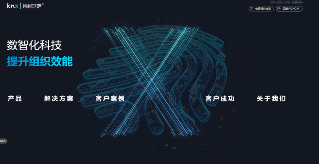 2025年ai人事系统盘点:分享9款主流智能人事管理系统