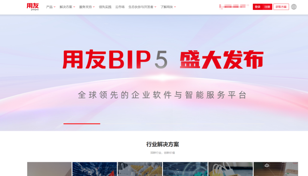 一体化HR系统哪个好?测评国内9款主流人事管理系统