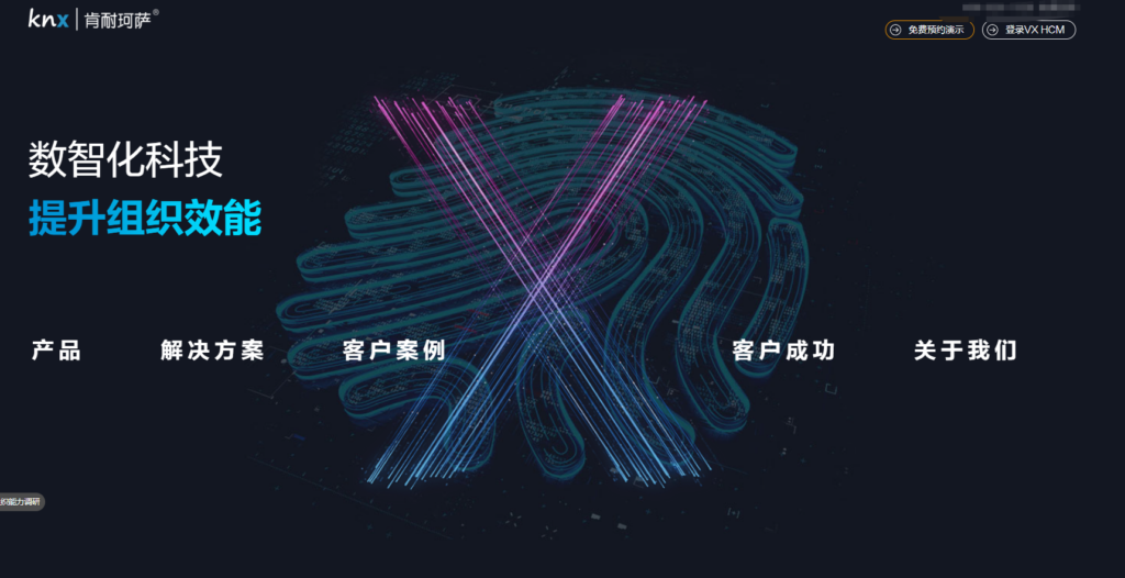 人事管理系统哪家强?对比盘点海内外主流18款(2025年)