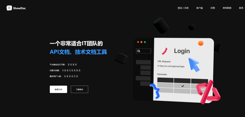 企业知识库平台比较:11款知识文档协作管理平台哪个更好?