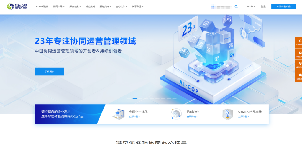 2025年适合小团队的12款云端知识库软件盘点