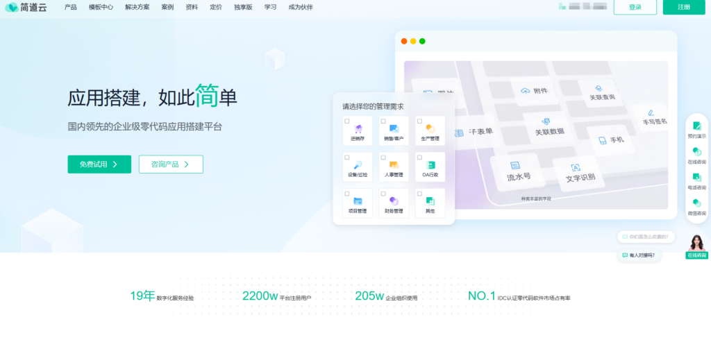 5款测试过程管理工具对比测评(优缺点解析)