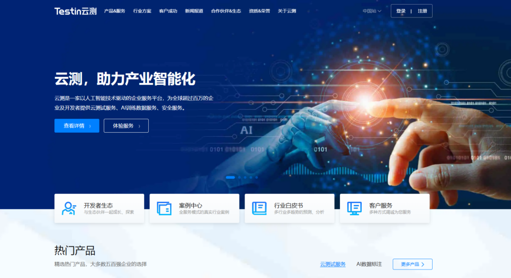 5款测试过程管理工具对比测评(优缺点解析)