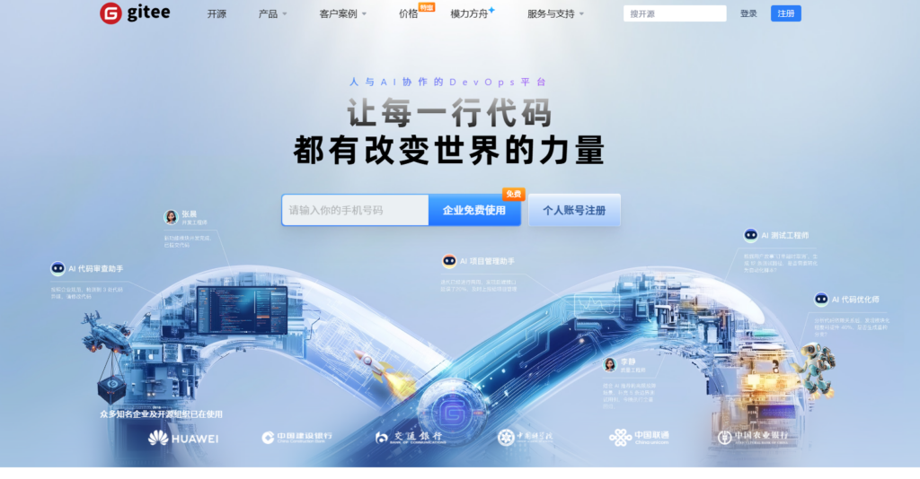 测试用例管理平台盘点:7款常见工具大比较
