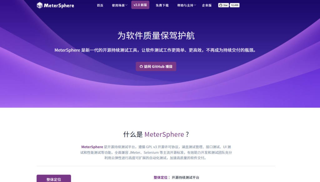测试用例管理平台盘点:7款常见工具大比较