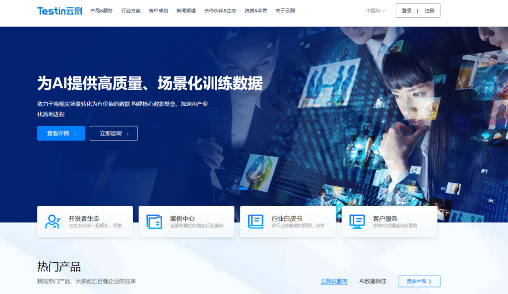 测试用例管理平台盘点:7款常见工具大比较