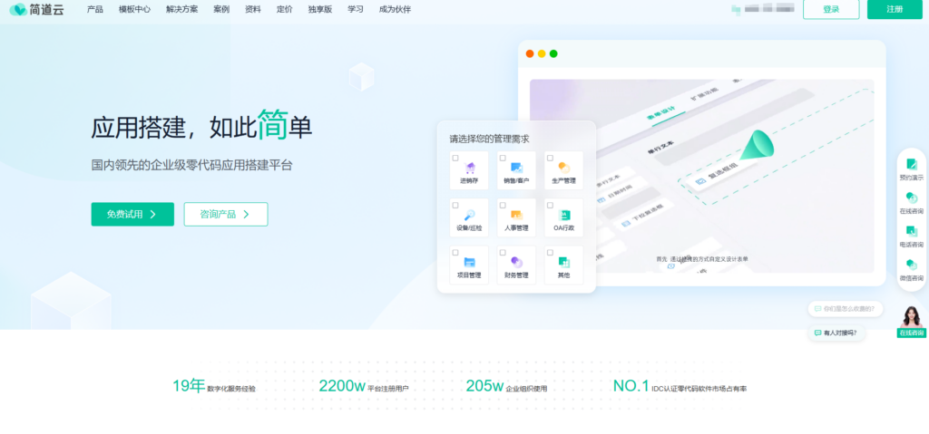 测试用例管理平台盘点:7款常见工具大比较