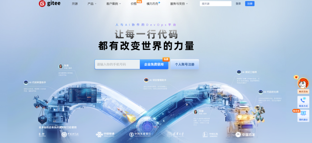 测试缺陷管理平台推荐:8款工具深度对比