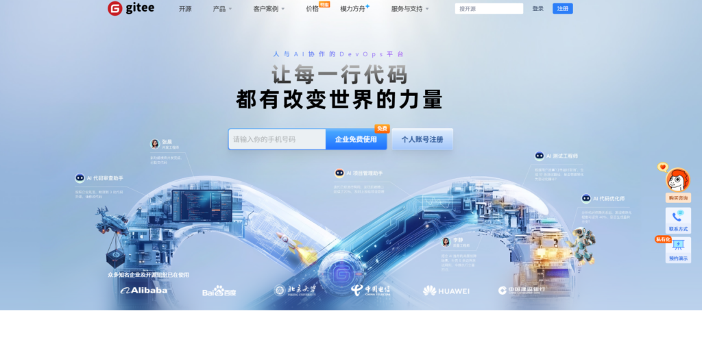 软件测试缺陷管理工具榜单:2025年参考清单(10款)