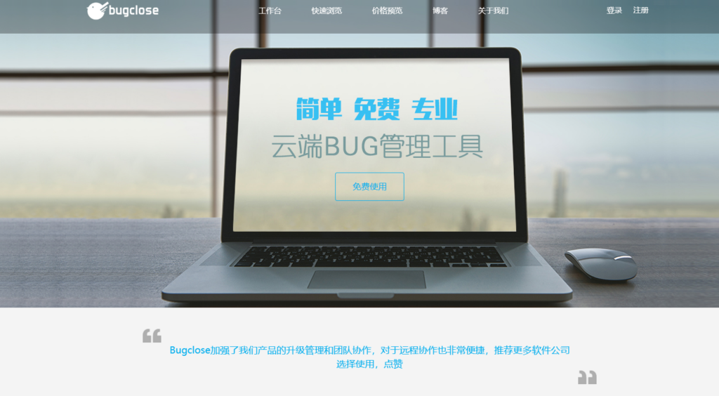 测试用例管理平台对比测评:15款工具横向分析