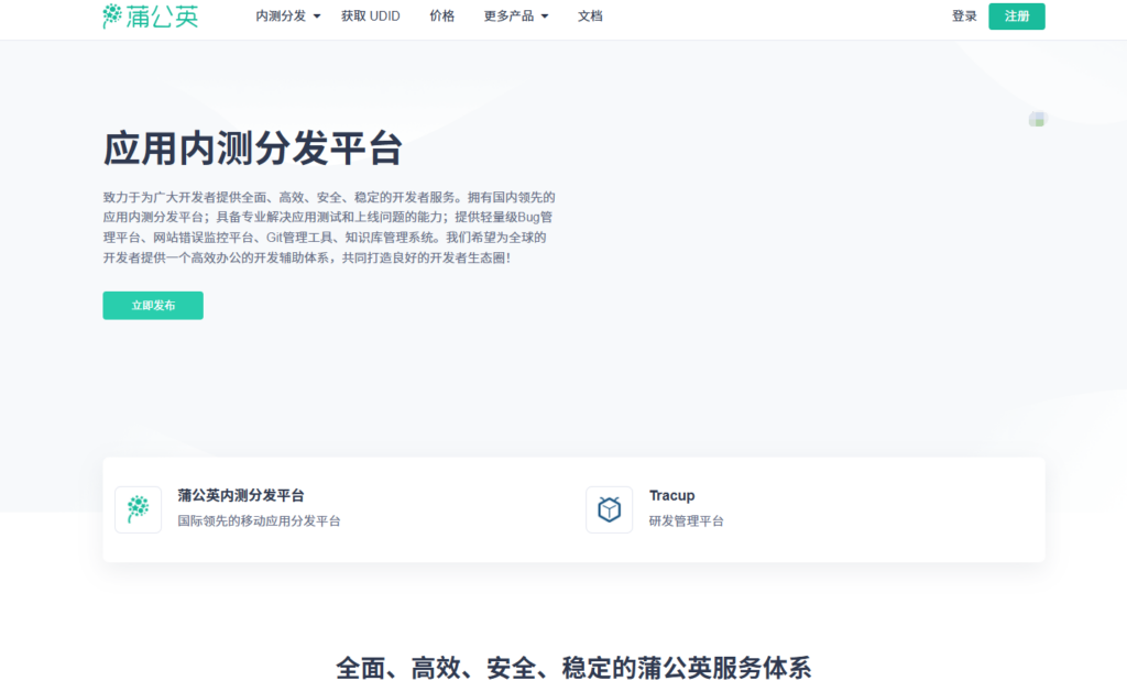 测试用例管理平台对比测评:15款工具横向分析
